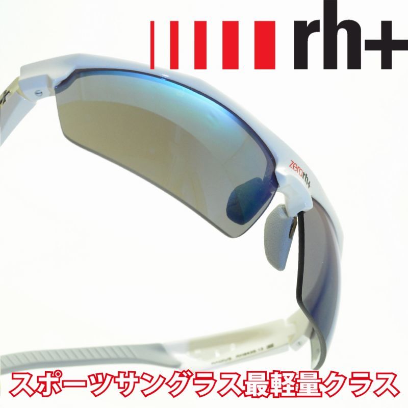 Rh アールエイチプラス Radius Rh843s13 メガネ 眼鏡 めがね メンズ レディース おしゃれ ブランド 人気 おすすめ フレーム 流行り 度付き レンズ サングラス スポーツ