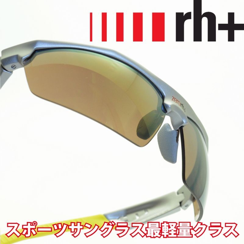 Rh アールエイチプラス Gotha Rh842s19 メガネ 眼鏡 めがね メンズ レディース おしゃれ ブランド 人気 おすすめ フレーム 流行り 度付き レンズ サングラス スポーツ