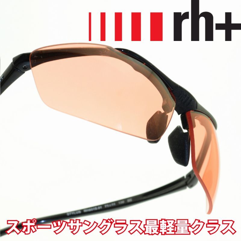 Rh アールエイチプラス Stylus Japan Speed Rh851s01 Plus55 メガネ 眼鏡 めがね メンズ レディース おしゃれ ブランド 人気 おすすめ フレーム 流行り 度付き レンズ サングラス スポーツ